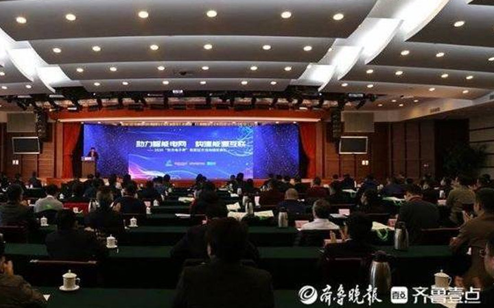 近百位专家、学者共商发展，变电站发展技术专家研讨会在烟举行