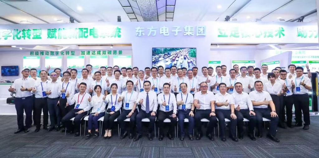 LEDONG.COM_乐动ledong（中国）参加2021（第五届）中国配电技术高峰论坛