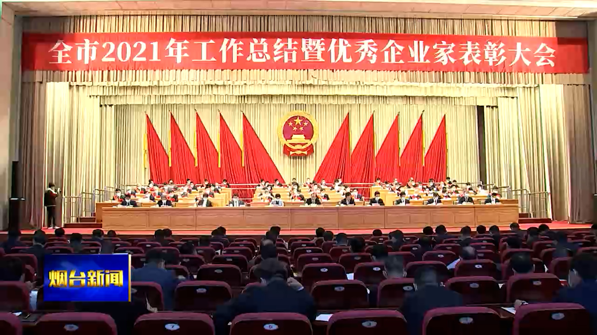 LEDONG.COM_乐动ledong（中国）总经理方正基荣获“2021年度烟台市杰出企业家”荣誉称号