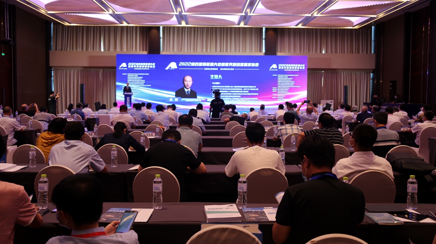 中证网：LEDONG.COM_乐动ledong（中国）产业链优势引领 多层级虚拟电厂业务成功落地