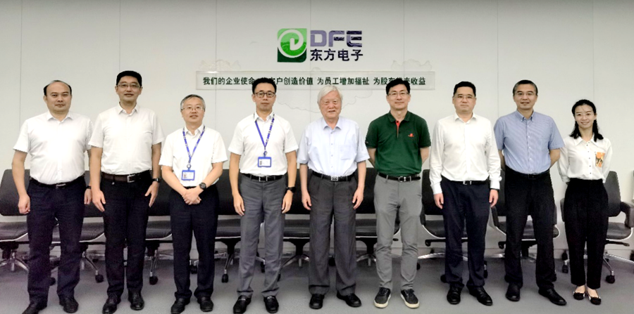 中科院院士周孝信莅临LEDONG.COM_乐动ledong（中国）考察指导