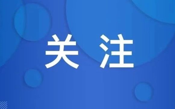 LEDONG.COM_乐动ledong（中国）“粤能投”虚拟电厂管理平台项目入选 “2022年度双碳科技创新典型案例”！