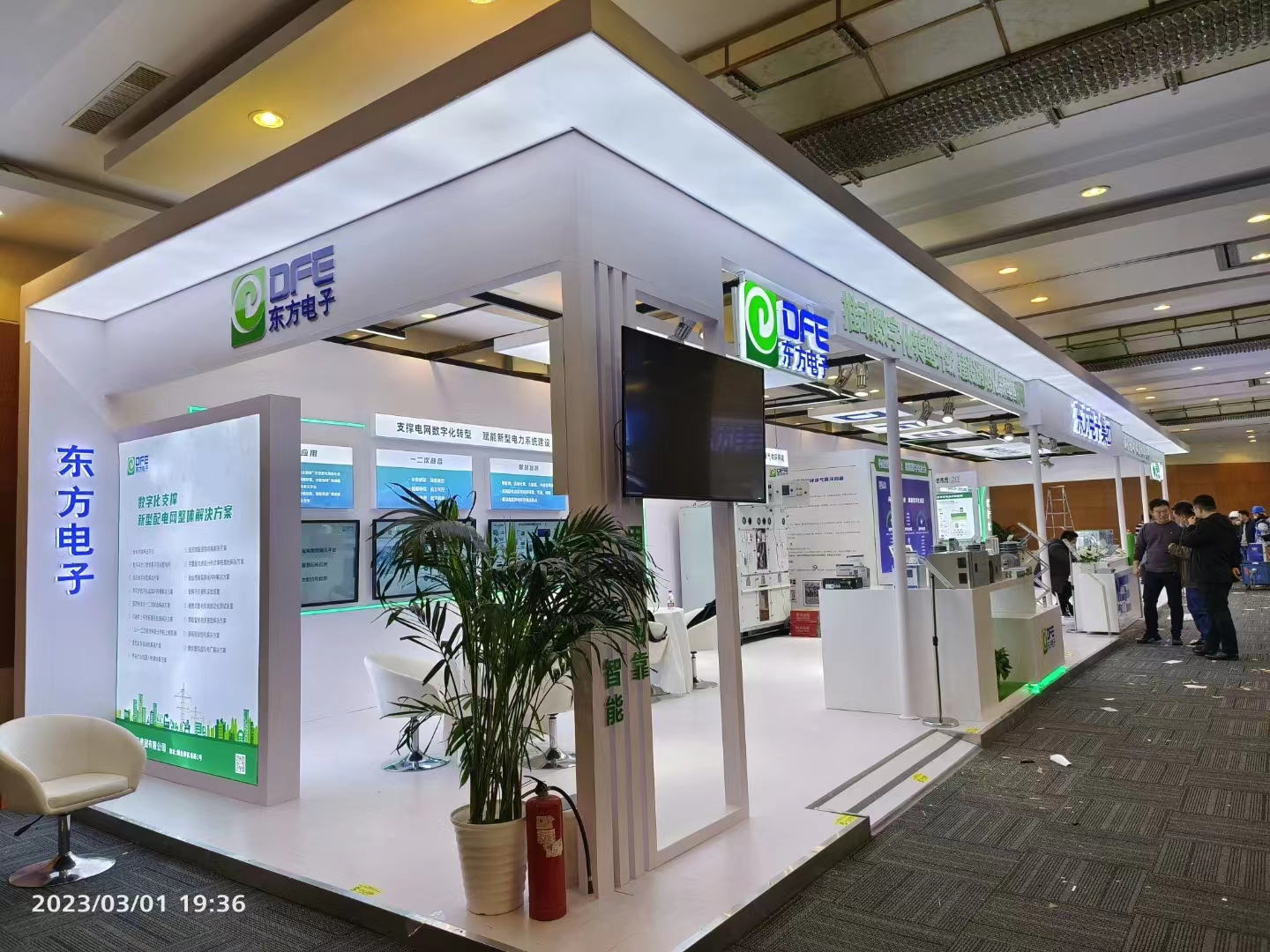 LEDONG.COM_乐动ledong（中国）邀您沉浸式观看2023（第六届）中国配电技术高峰论坛！