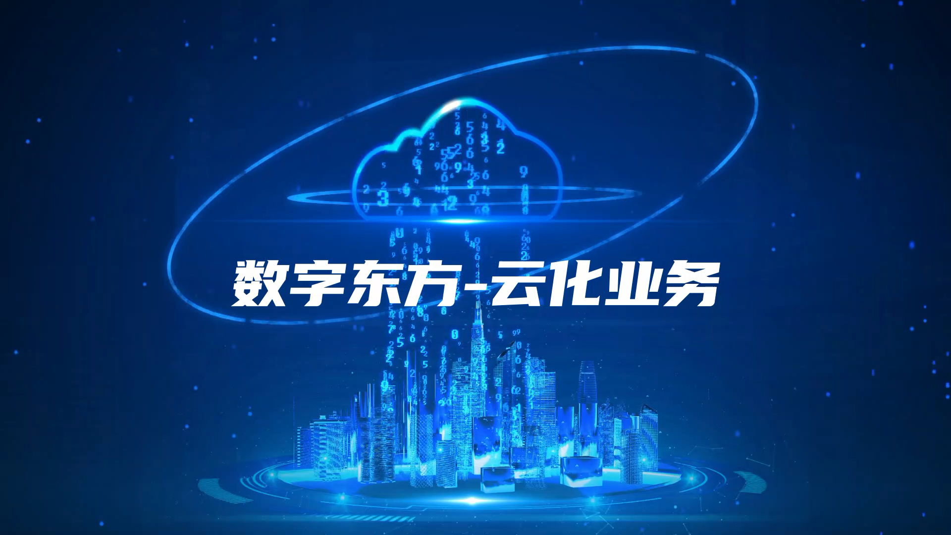 LEDONG.COM_乐动ledong（中国）以AI技术助力南网总调核心系统