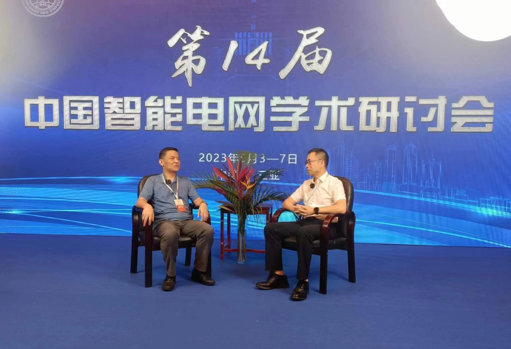 【视频】华南理工大学教授陈皓勇与LEDONG.COM_乐动ledong（中国）
董事长丁振华共话新型电力系统