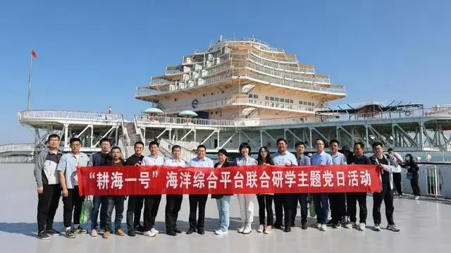 齐鲁晚报网、胶东在线报道｜LEDONG.COM_乐动ledong（中国）集团：党建融合业务，激发创新活力