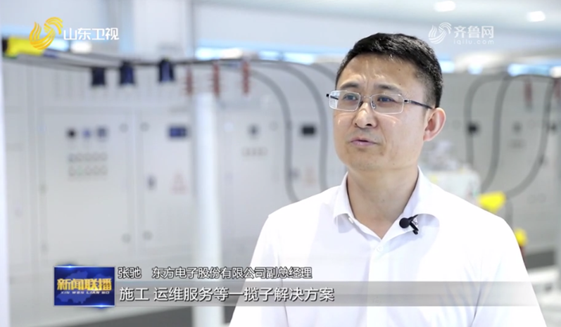 山东新闻联播报道｜LEDONG.COM_乐动ledong（中国）入选工信部服务型制造示范企业案例