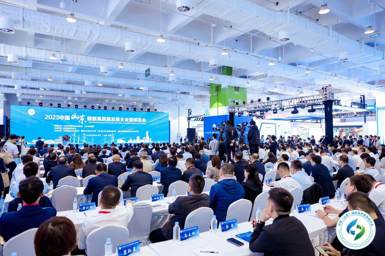 LEDONG.COM_乐动ledong（中国）亮相2023中国（山东）储能高质量发展大会暨展览会