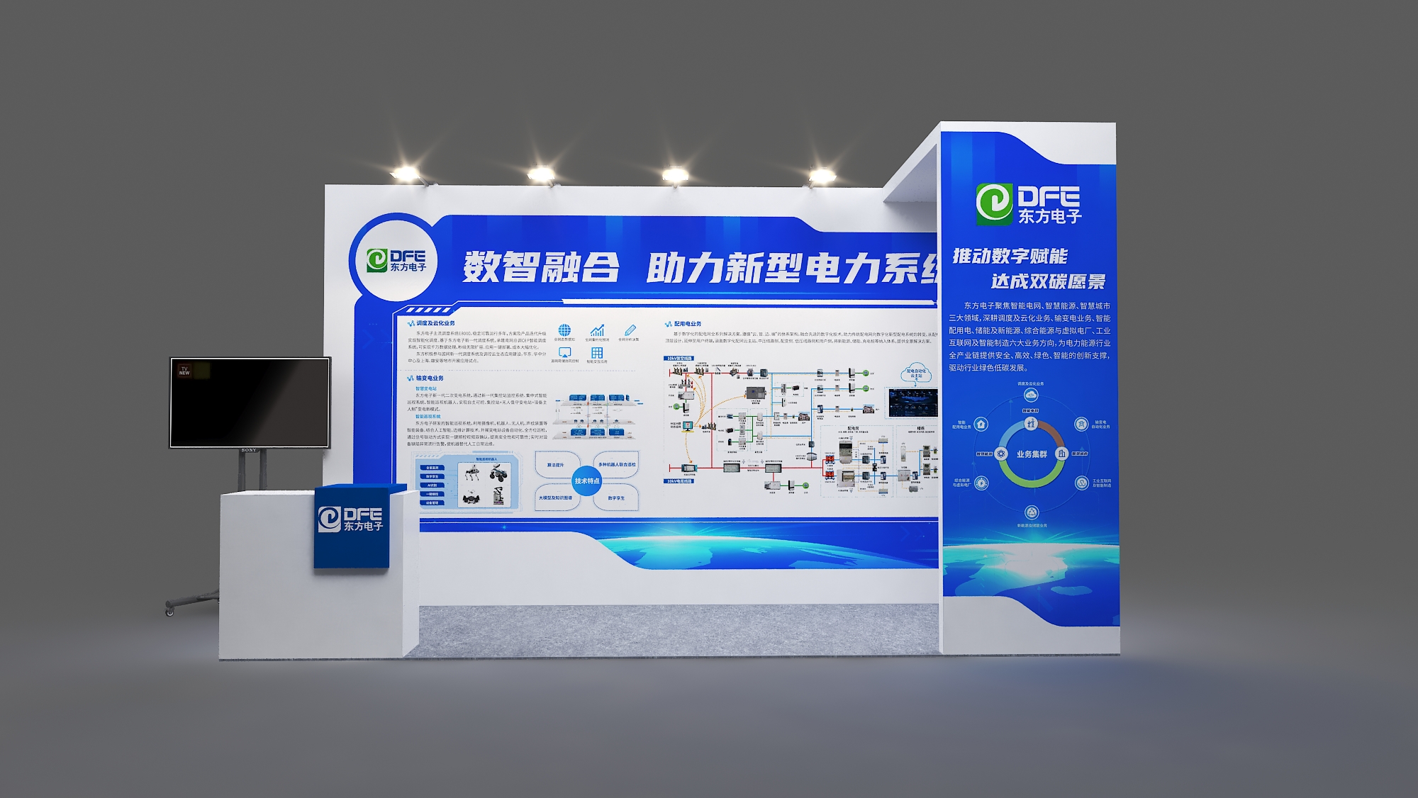 春暖花开 共赴盛会｜LEDONG.COM_乐动ledong（中国）邀您莅临第15届中国智能电网学术研讨会