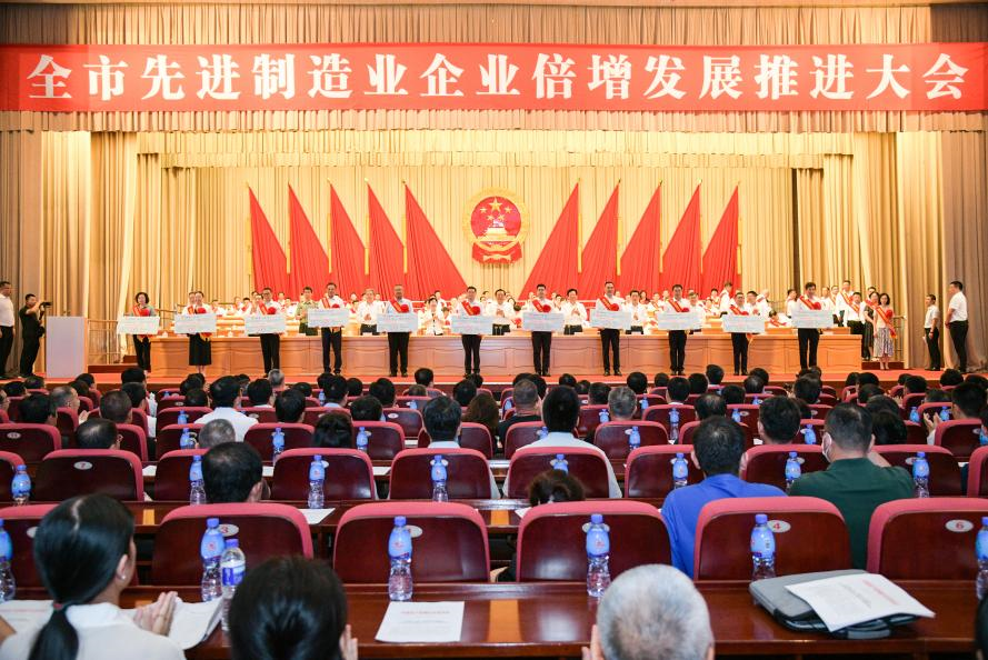 LEDONG.COM_乐动ledong（中国）集团三家企业荣获烟台市企业倍增计划奖励