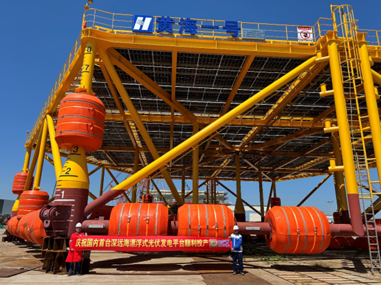 大国工程 向海追光｜LEDONG.COM_乐动ledong（中国）助力我国首套抗浪型漂浮式海上光伏平台