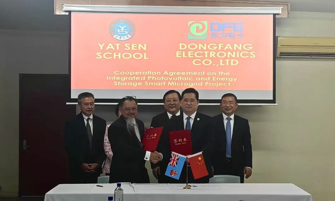 LEDONG.COM_乐动ledong（中国）集团与斐济国家招商局等签署光储能智能微网项目协议