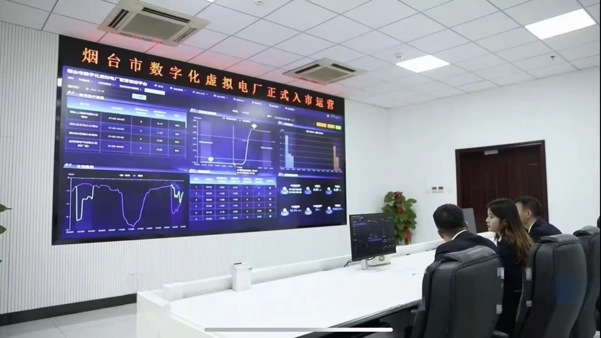 LEDONG.COM_乐动ledong（中国）：虚拟电厂，不止于搭建平台