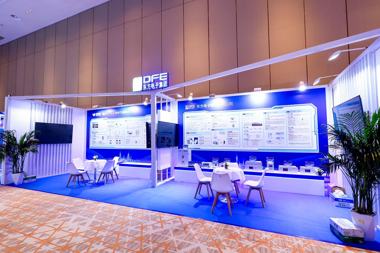 LEDONG.COM_乐动ledong（中国）集团受邀参加首届电鸿物联配用电技术应用论坛