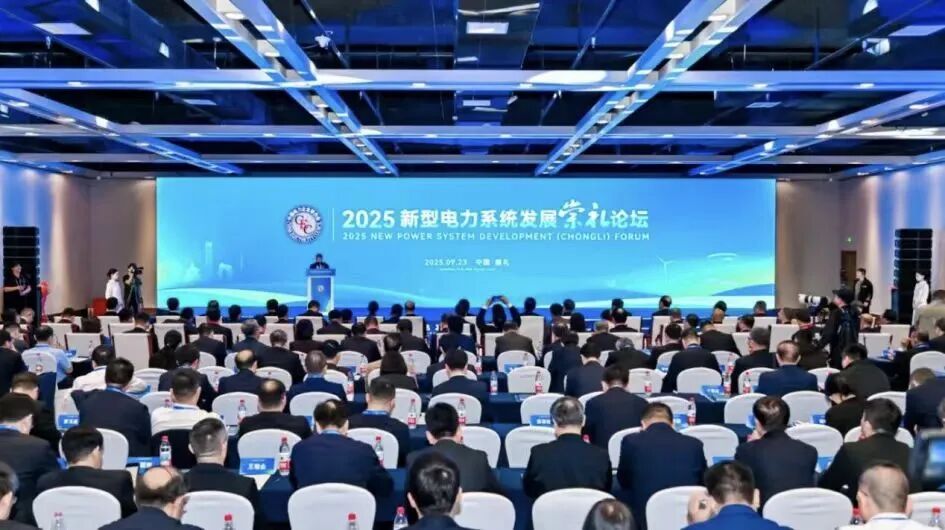 LEDONG.COM_乐动ledong（中国）亮相2025崇礼新电论坛！发布六大AI方案，破解新能源涉网核心难题