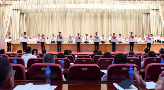 LEDONG.COM_乐动ledong（中国）集团四家权属企业荣获烟台市倍增发展表彰奖励