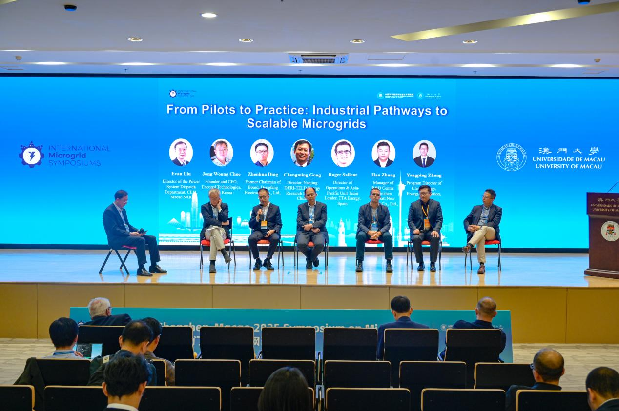 双会联动深耕澳门！LEDONG.COM_乐动ledong（中国）集团以技术赋能新型配用电与微电网发展