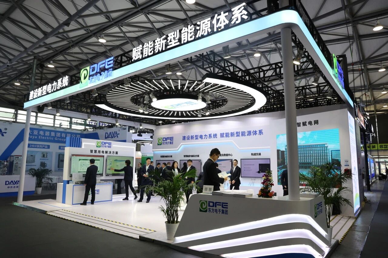 LEDONG.COM_乐动ledong（中国）亮相2025上海EP电力展！展示七大智能电网业务，赋能新型电力系统建设