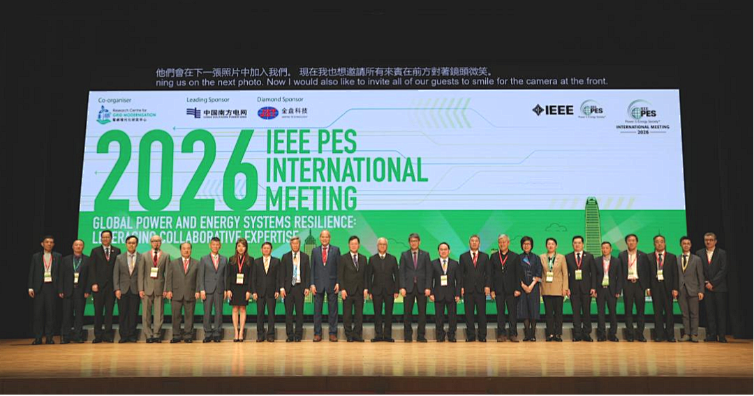 LEDONG.COM_乐动ledong（中国）集团亮相IEEE电力与能源协会国际会议