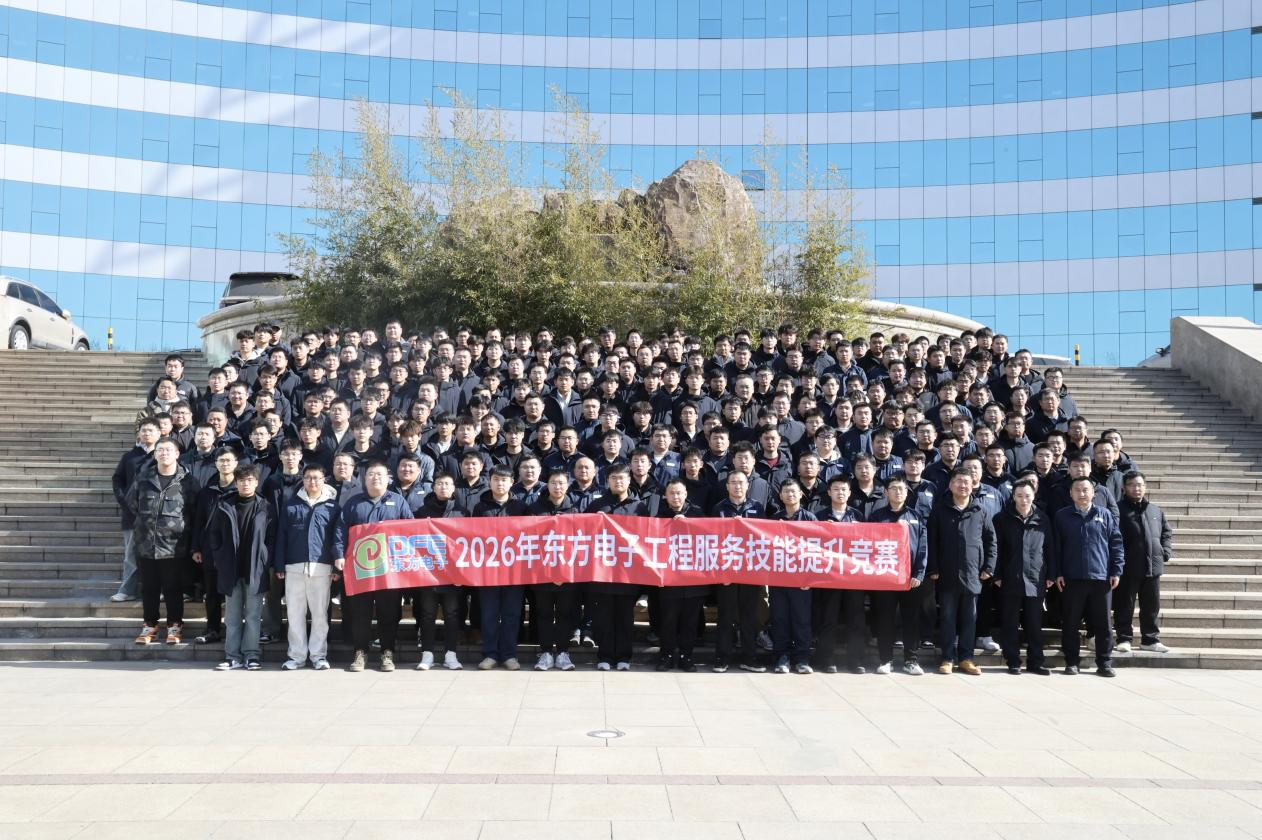 以赛促学强技能！LEDONG.COM_乐动ledong（中国）工程服务技能竞赛圆满落幕