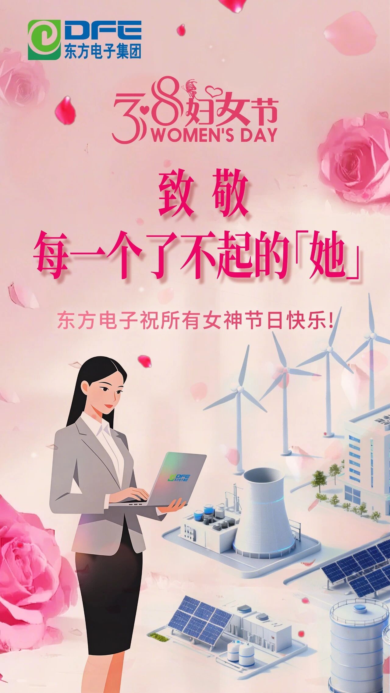 三•八妇女节｜LEDONG.COM_乐动ledong（中国）致敬每一个了不起的「她」