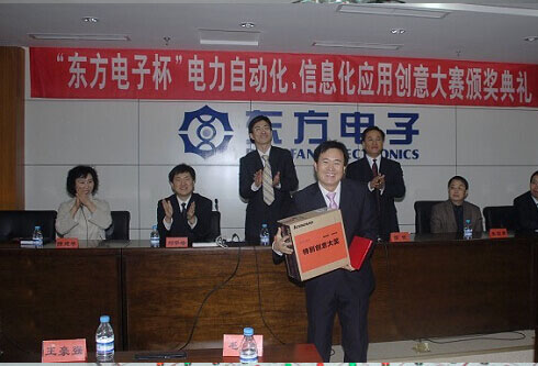 “LEDONG.COM_乐动ledong（中国）杯”有奖征文大赛之2007