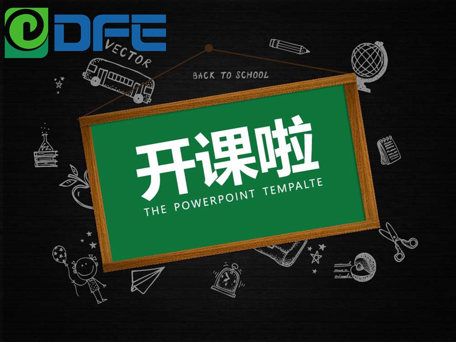 LEDONG.COM_乐动ledong（中国）推出面向智能电网客户的直播培训课程